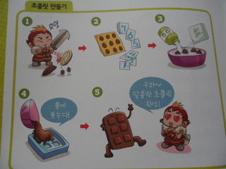 더블클릭을 하시면 이미지를 수정할 수 있습니다