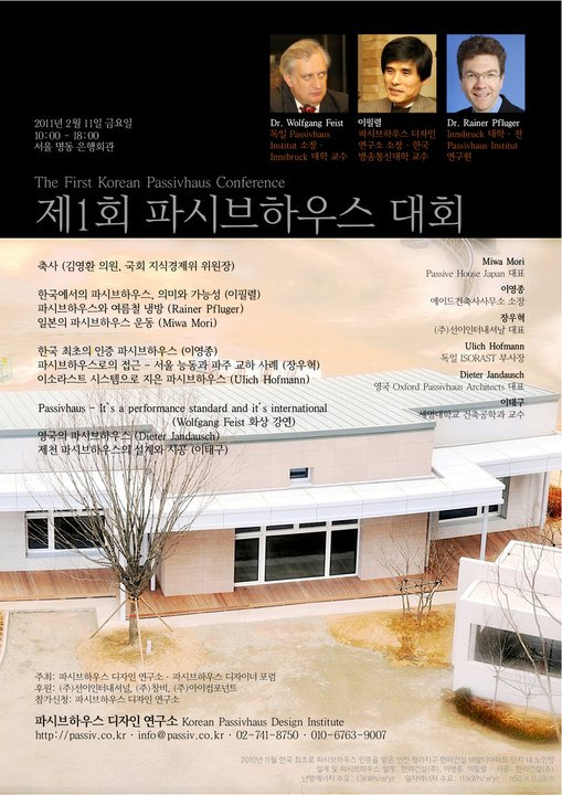 에이드건축사사무소 이미지