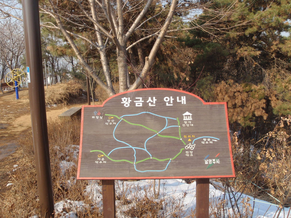 우리 아파트 앞에 남양주 황금산(128.6M) 