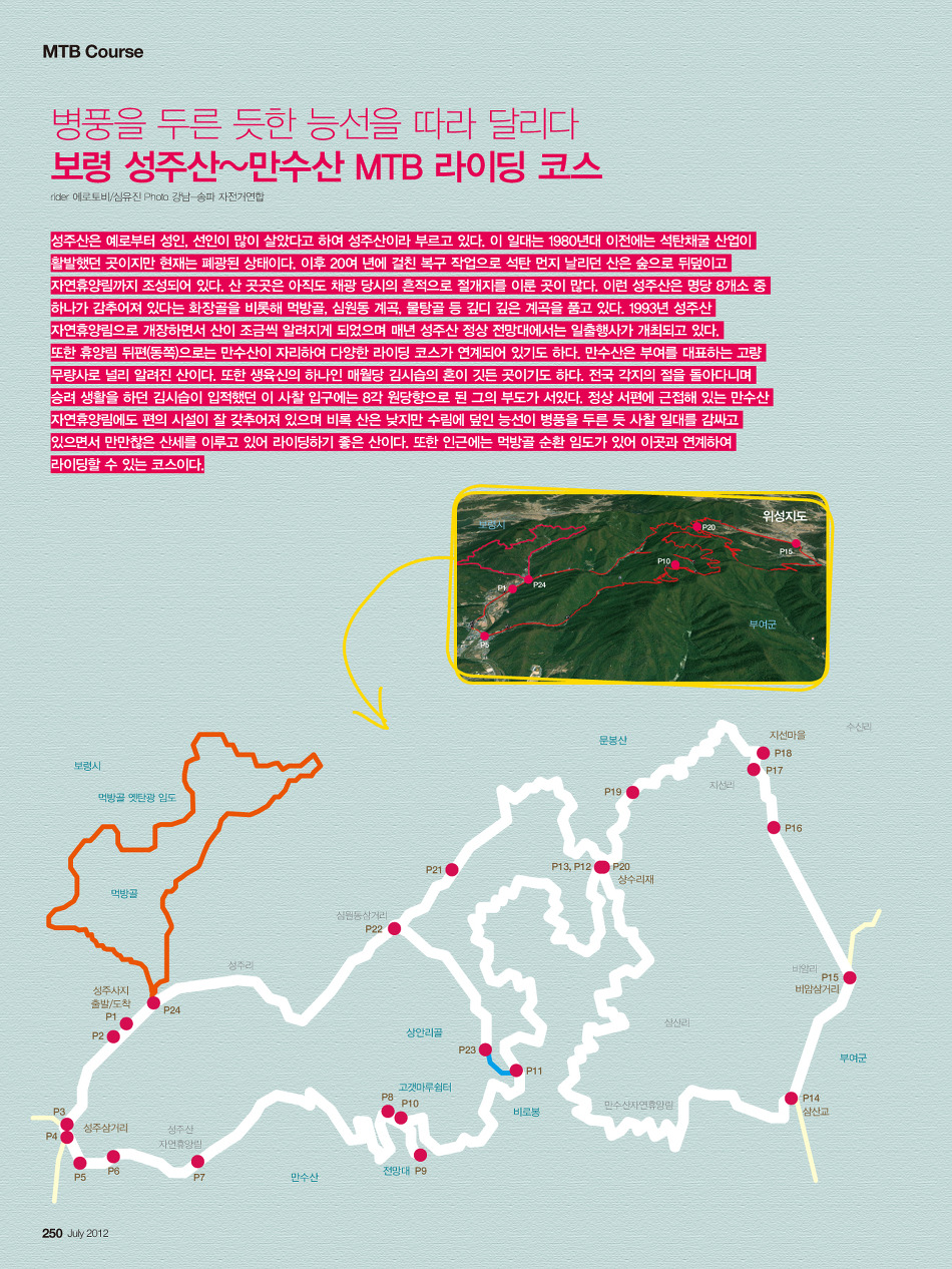 만수산 이미지