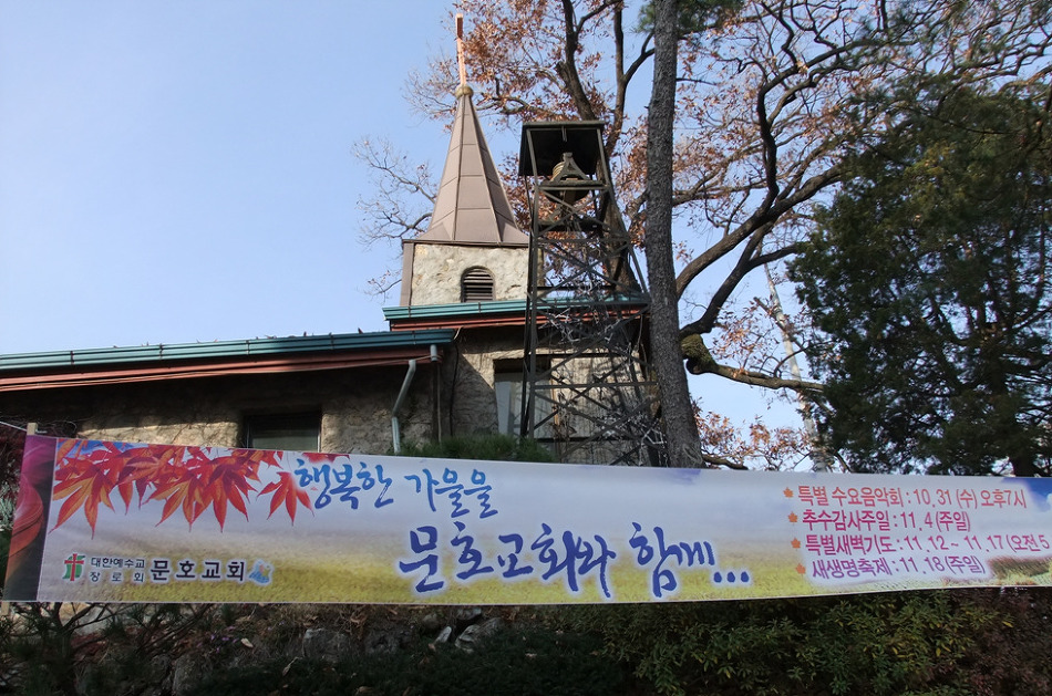 푯대봉 조망 이미지