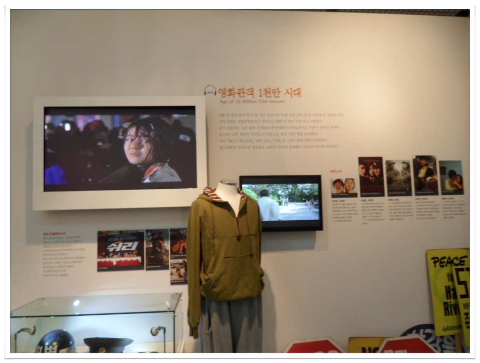 한국영화의 발전사