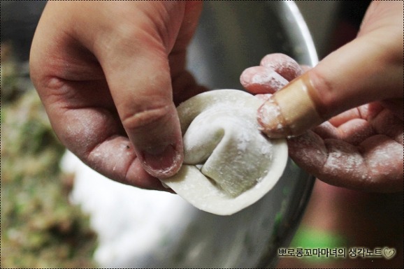 고기만두