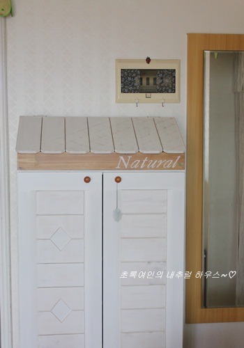 두꺼비집 이미지