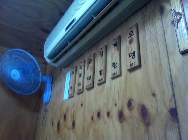 민주네 이미지
