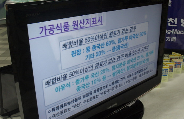 도명수산 이미지
