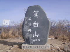 함냐함양 이미지
