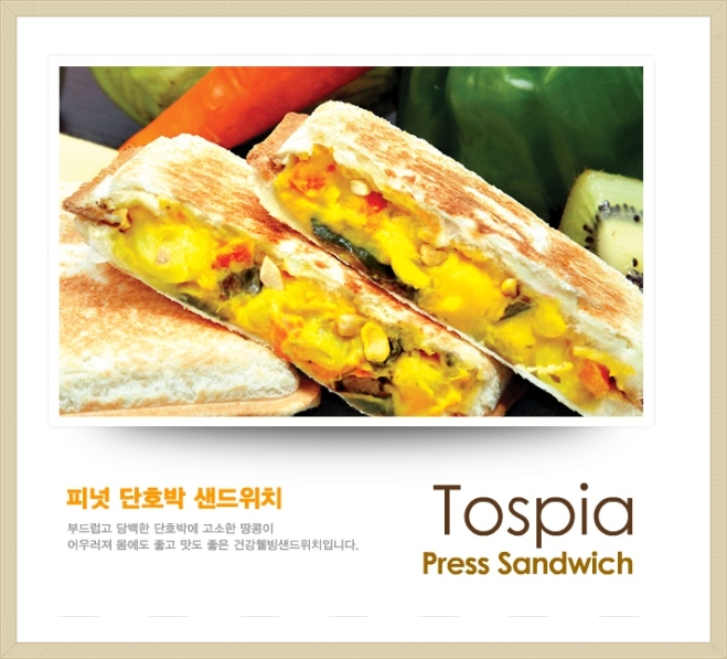 카페토스피아 이미지