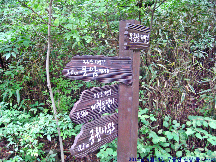 무등산장 이미지