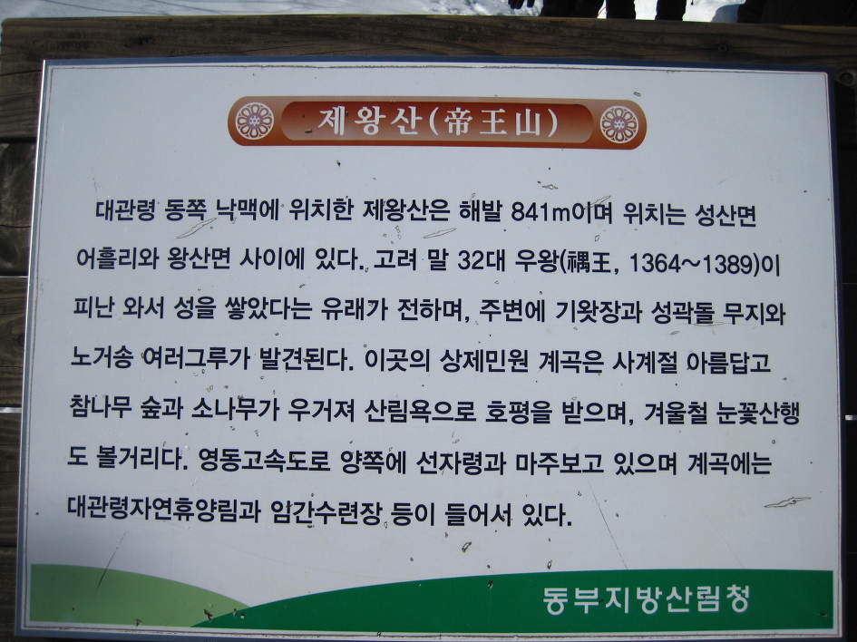 차필수 이미지
