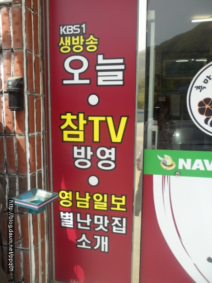 마늘오리 이미지