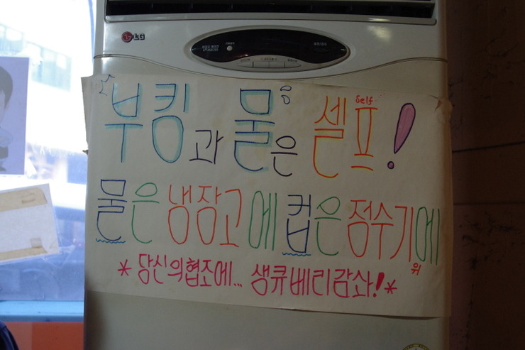 내고향막창 이미지