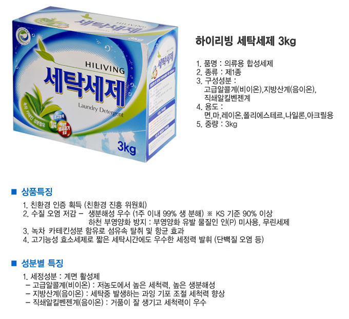 세탁119 이미지