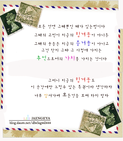 헤움새솔
