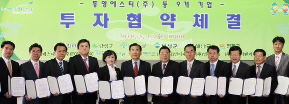 동영관광(주) 이미지