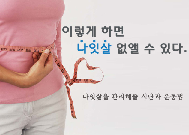 떡아저씨 이미지