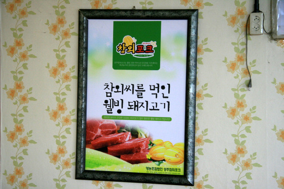 성주가든 이미지