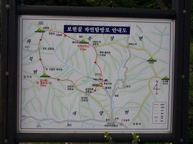 작은보현산 산행