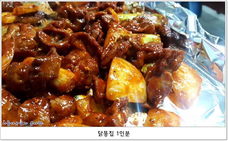 꿀꿀이곱창 이미지