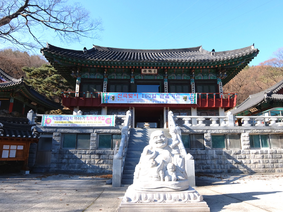 학림사 이미지