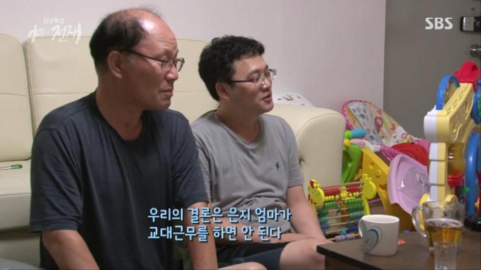 [엄마의전쟁] 서울 아산병원 10년차 간호사의 삶 | 인스티즈