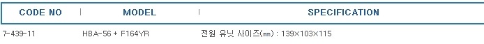 제전에어건 ,ANTI-STATIC AIR GUN