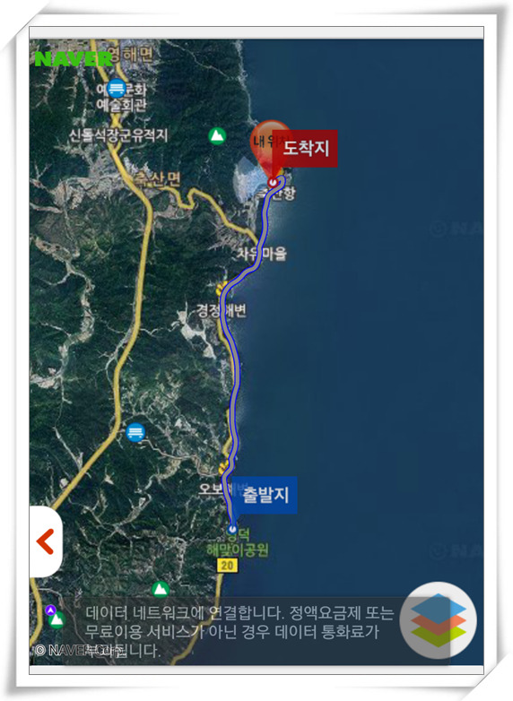 블루로드 이미지
