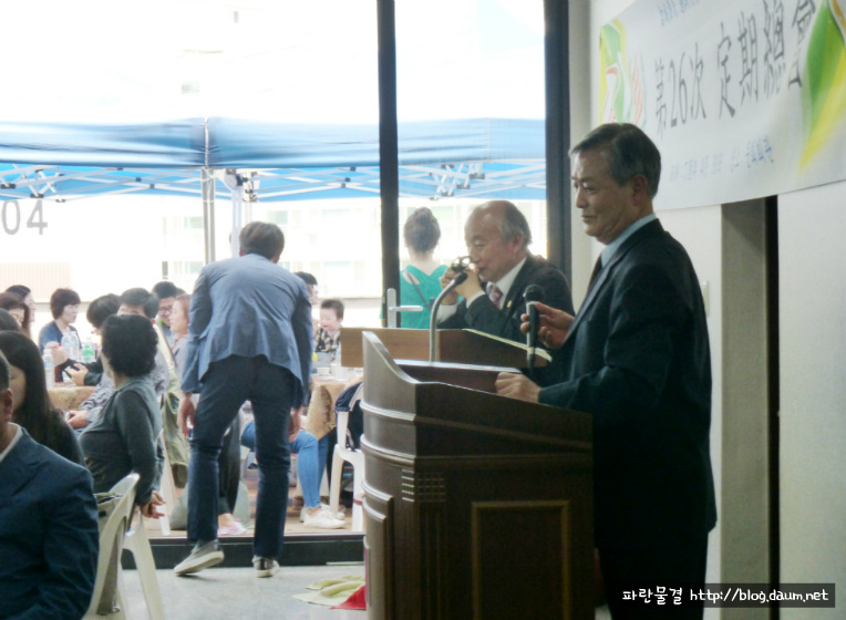 2017년 분성배씨 울산문회 26차 총회 