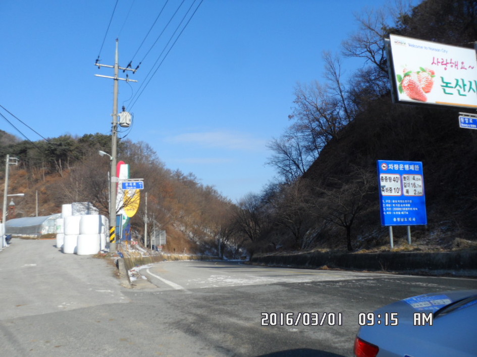 논산목재 이미지