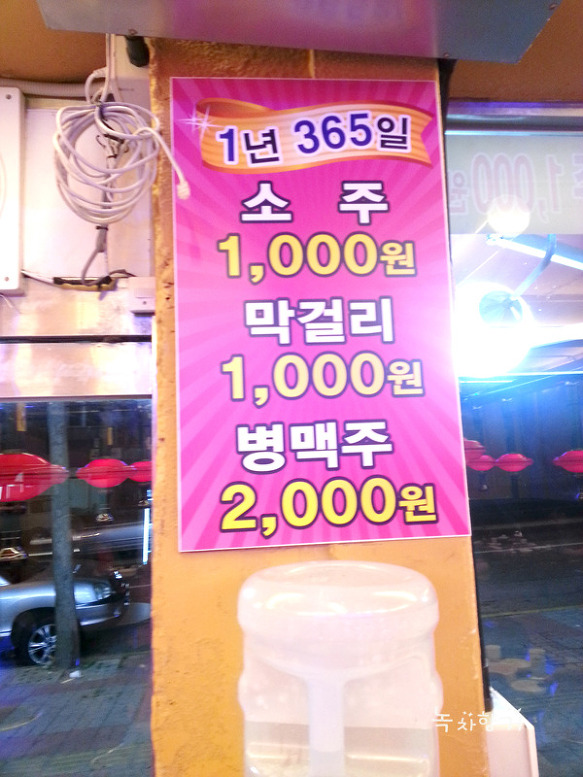 숯불꼼장어 이미지