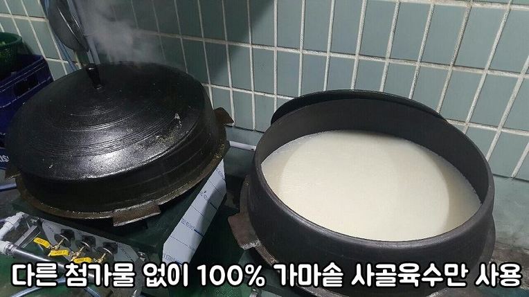 돼지이모 이미지
