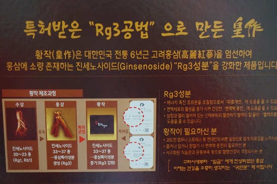 수험생선물 추천! 부담 없이 먹을 수 있는 황작 홍삼젤리!