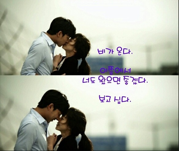 보고싶다