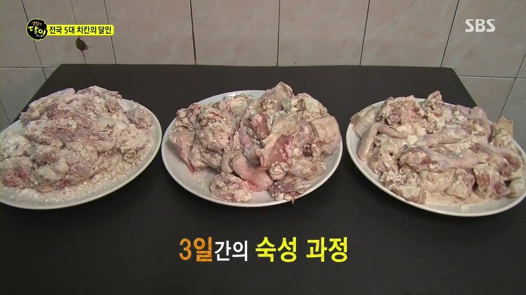 [생활의달인] 전국 5대 치킨의 달인 | 인스티즈