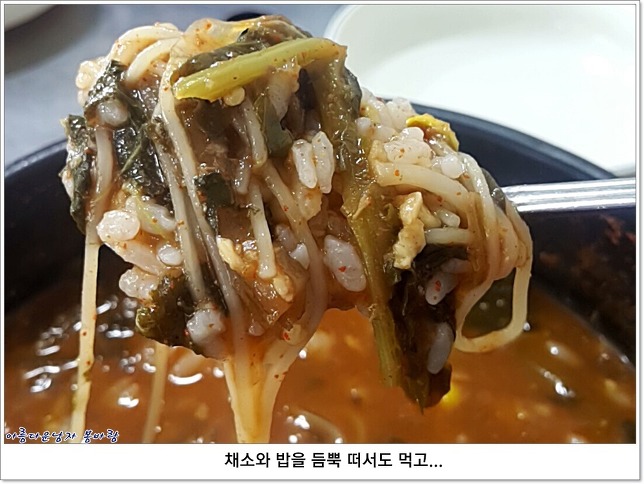 장어탕 이미지