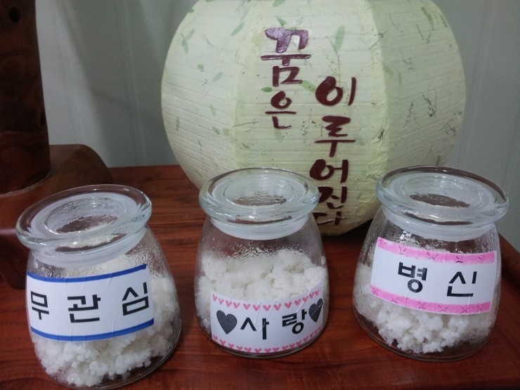 긍정 주식회사 이미지