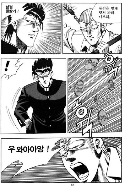 (근성) 집에 iptime 공유기 2대 설치하느라 오츠카레 사마데시따-1 