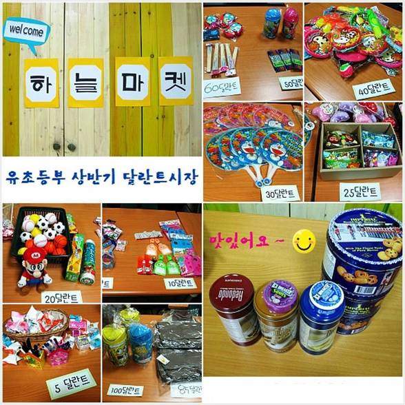 (주)달란트 이미지