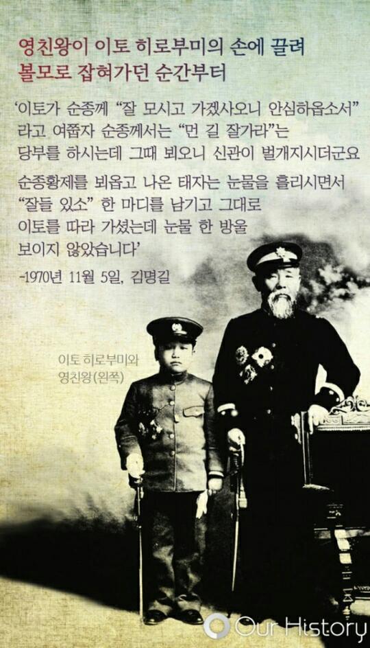 조선의 마지막상궁 김명길 | 인스티즈