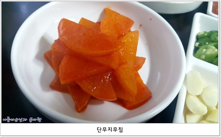 꿀꿀이곱창 이미지
