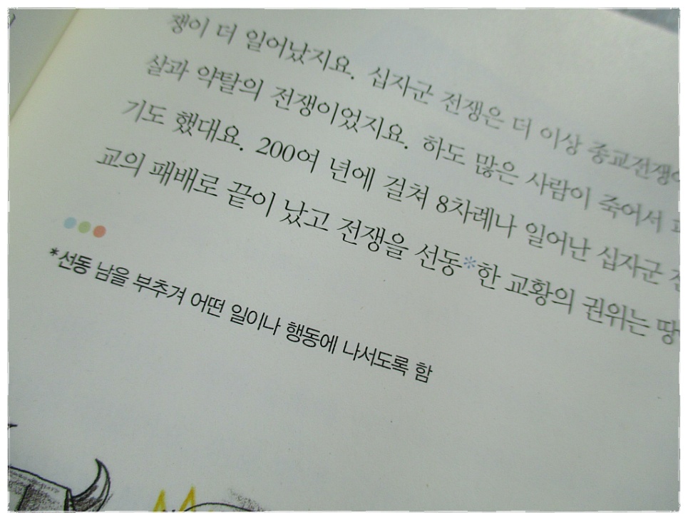 더블클릭을 하시면 이미지를 수정할 수 있습니다