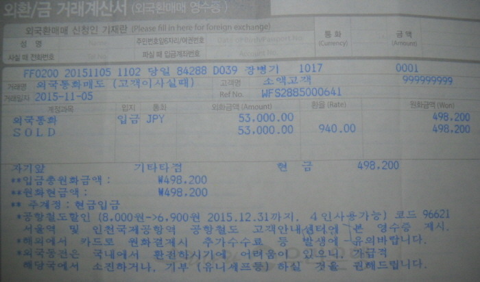 오가정사