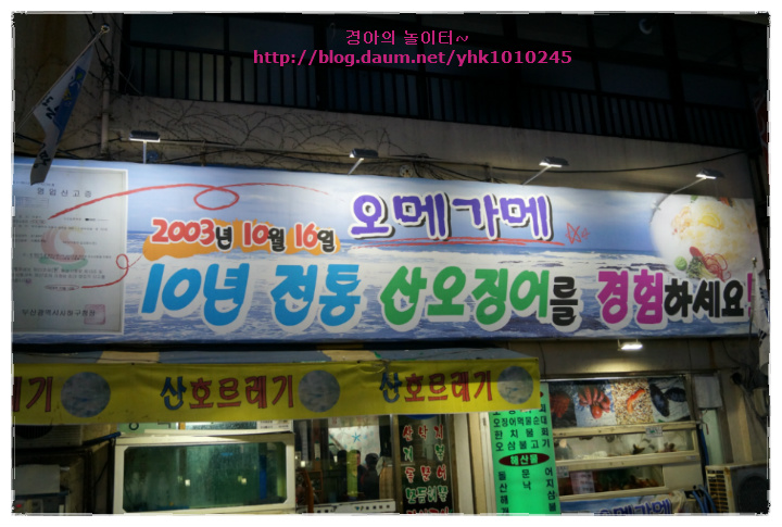 오메가메 이미지