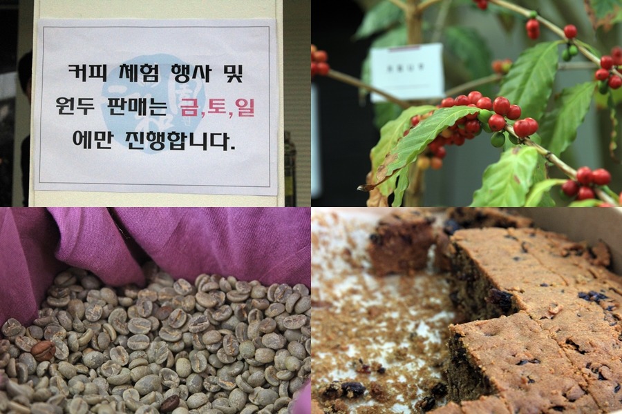 그리고커피 이미지