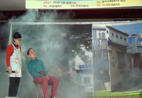 동구노인종합복지관 이미지