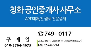 토지거래 허가 2년후면 풀린다
