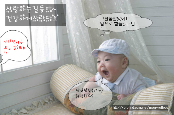 사진편집포스팅하기4
