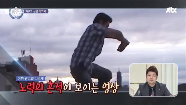 비정상회담 멤버들의 흑역사 대잔치.jpg (feat.쌈자) | 인스티즈