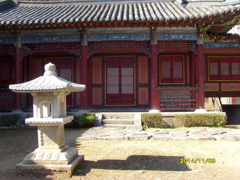 온달장군 과 평강공주 이야기