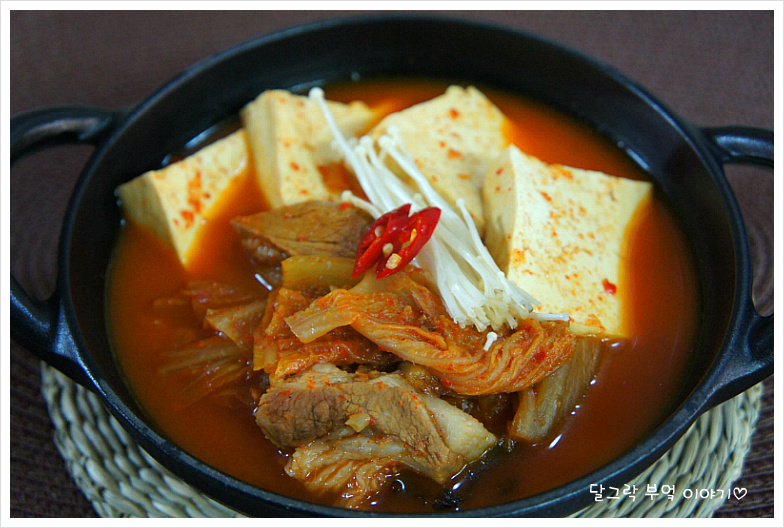 [김치찌개] 돼지고기 목살 김치찌개 맛있게 끓이기 - 10만개의 레시피, 메뉴판키친 요리판